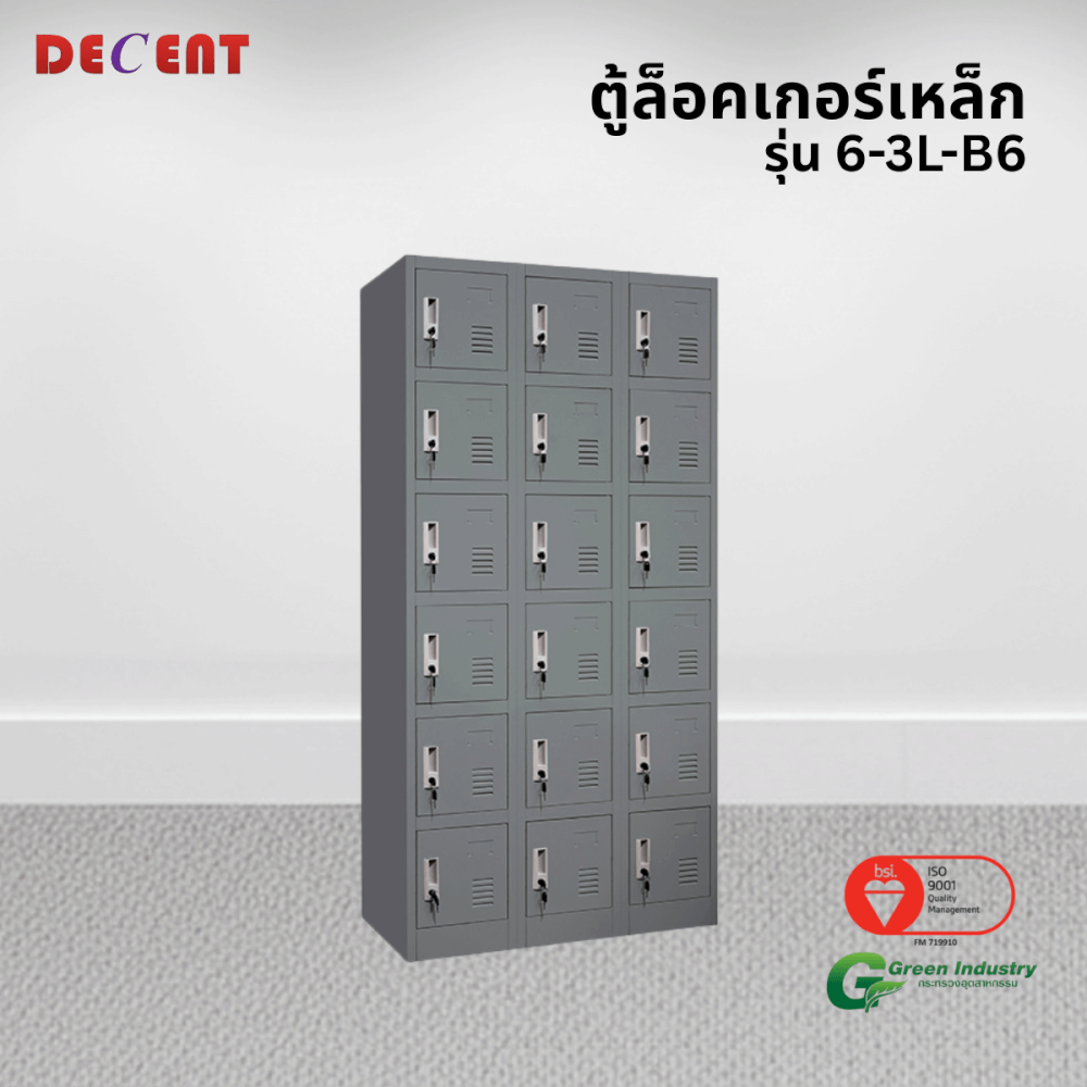ล็อคเกอร์เหล็ก 18 ช่อง DECENT รุ่น 6-3L-B6 สีเทา 91.7 ซม._3
